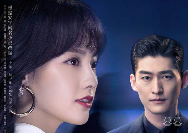 温暖的弦占南弦和一心结婚了吗 为爱赌注换来更大的伤害