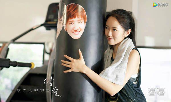 结爱千岁大人的初恋修鹇和谁在一起了 小菊真的选择了他吗