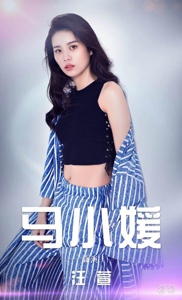 结爱千岁大人的初恋汪萱和宽永在一起了吗 原著他俩才是一对