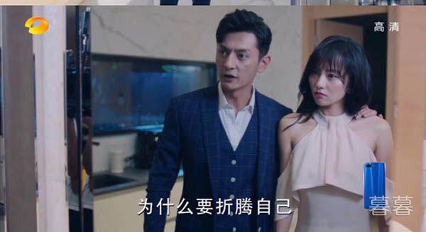 温暖的弦潘维宁喜欢谁 一心一意只爱慕她