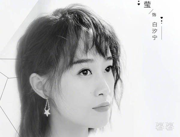 蓝盈莹曹骏相差几岁 他们真的是姐弟恋吗