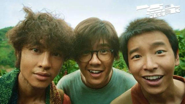 一点就到家魏晋北有原型吗 彭秀兵和李绍群都是原创人物