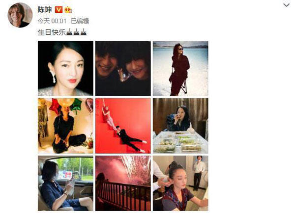 陈坤和周迅的关系为什么这么好 两人还一起开了公司