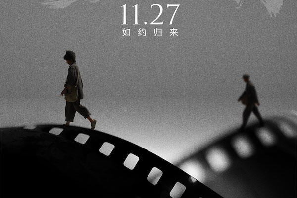 电影一秒钟为什么被禁了 曾被迫退出了柏林电影节竞赛