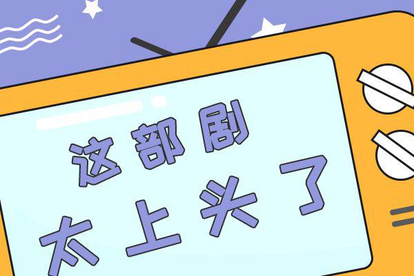 坏小孩结局是什么 真正的坏人都死了