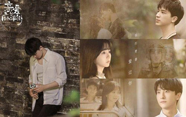 马晓晓最后和谁在一起了 她跟欧小剑注定是有缘无分的结局