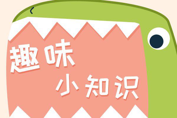 越野滑雪尼克乔治讲的什么 海明威所著小说原文手法独特