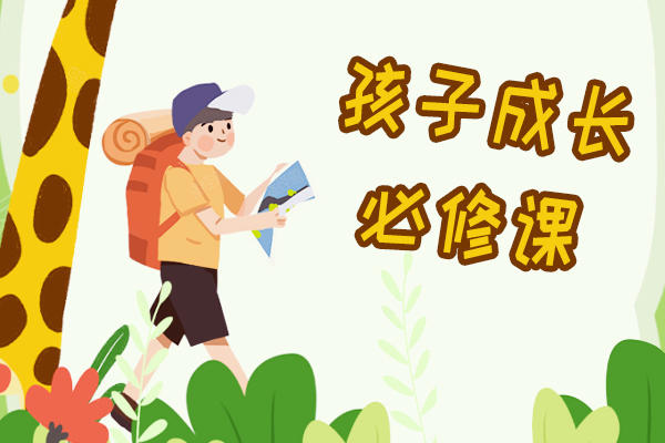旅游的时候给儿子制造惊喜 他的反应让我终生难忘