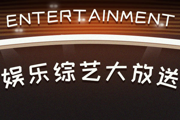 呼麦是哪个民族的 明日之子4哈拉木吉的呼麦惊艳全场