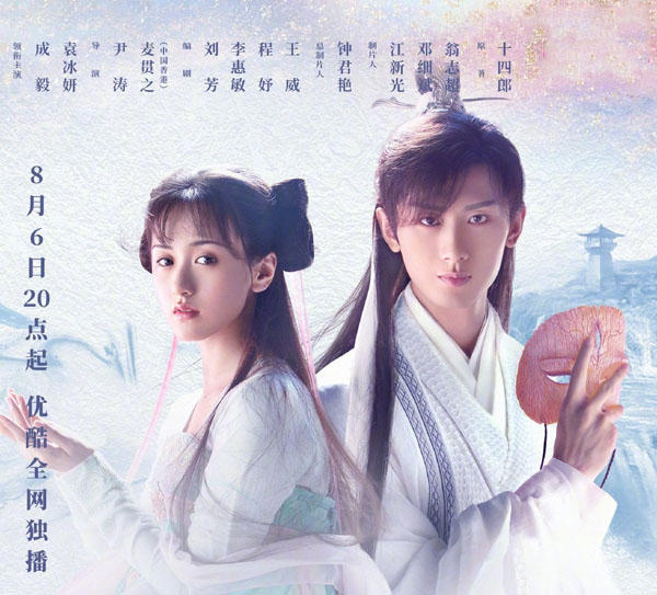 琉璃美人煞为什么是十生十世 每一世司凤都为璇玑而死