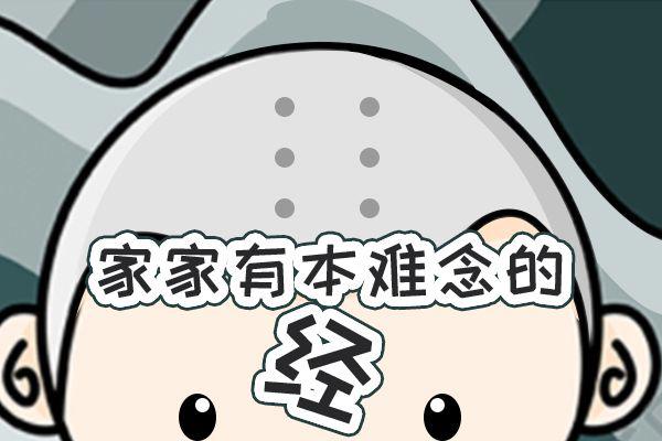 结婚后如何平衡娘家和婆家 聪明女人让三个家更幸福