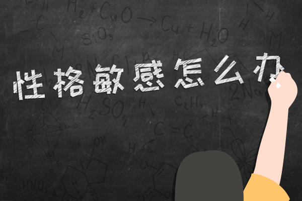 坐在学长的独特椅子上写作业 我见识到了他的奇妙书屋