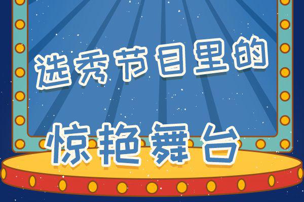 这就是街舞3布布个人资料背景 他真的是街舞大神