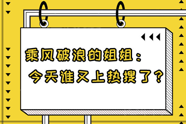 阿朵以前有多红 她因春晚的一首歌被封性感女神