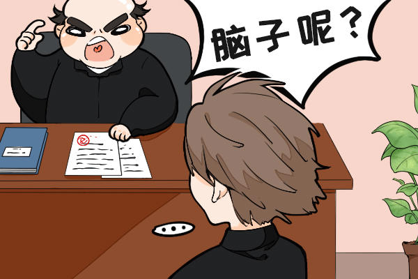 总裁一晚上都没退出游戏 他都是为了自己的小女友