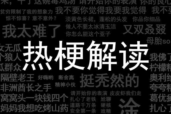 尼克乔治原文是什么 网友被这两人的对话难住了