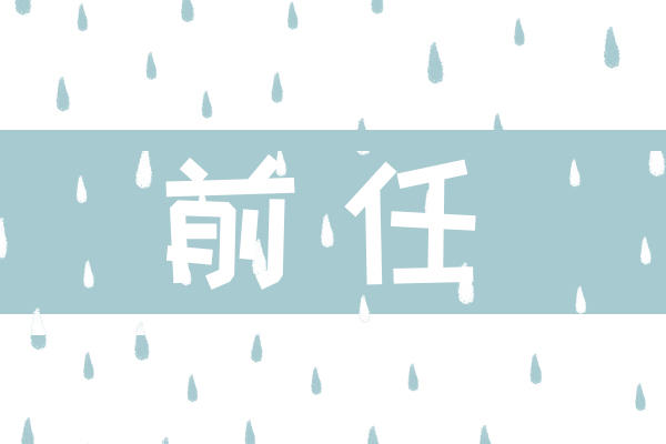 服务员提醒点餐避免浪费被骂 倒霉遇上无良前男友
