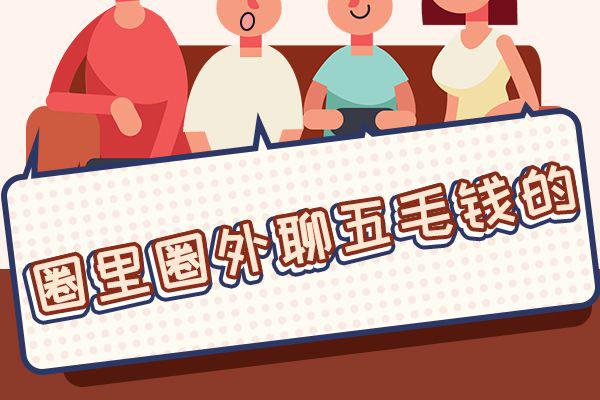 麦迪娜家境如何 她的真实家庭背景让人好奇