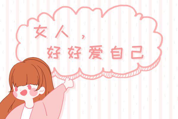 当代女生可以懒到什么程度 上厕所也是一种麻烦