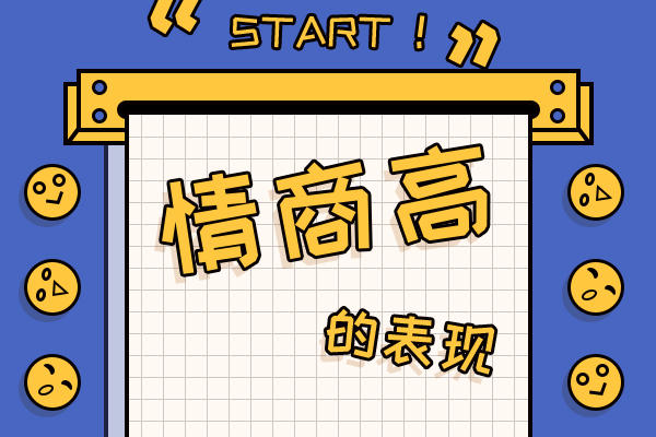 见过最高情商的差评 生活中不缺有趣的人