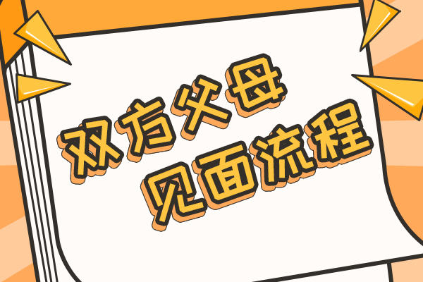 岳母婆婆一起去旅游 留我和老公在家里干着急