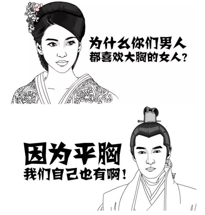 是不是男的都爱吃奶奶?为什么男生要吃奶奶?