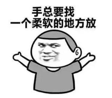 是不是男的都爱吃奶奶?为什么男生要吃奶奶?