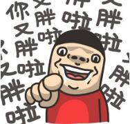 如何通过外貌判断男人丁丁大小?