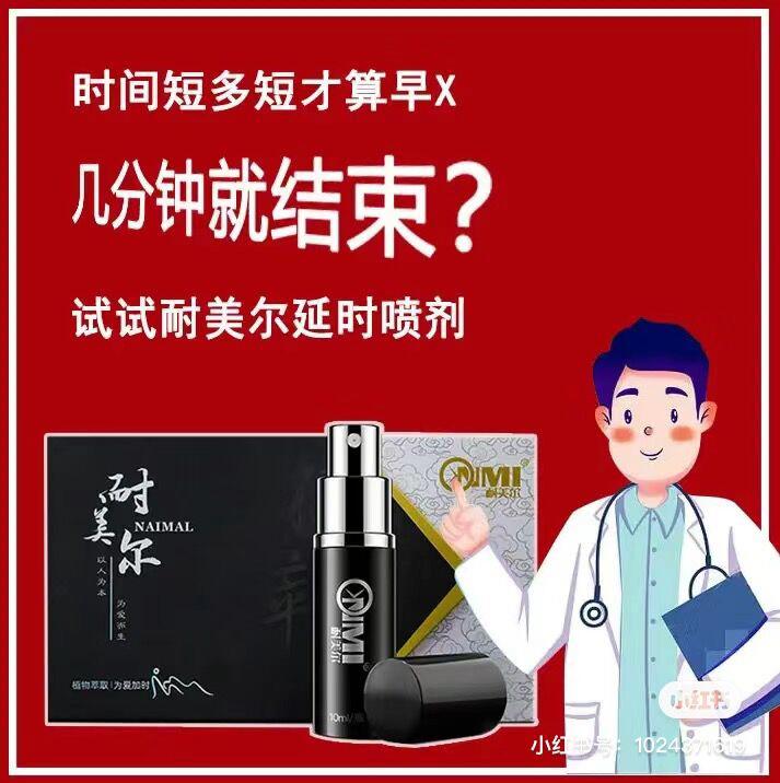 不到一分钟就谢了，一分钟不到我是废了吗