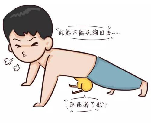 怎么能让男人变大变粗