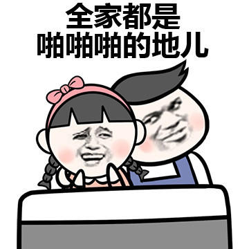 怎么能让男人变大变粗