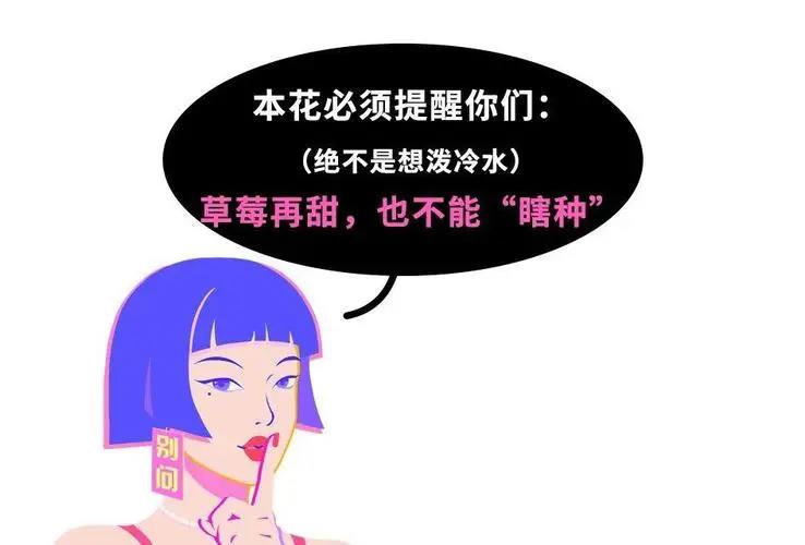 在女朋友大腿内侧种草莓什么感觉