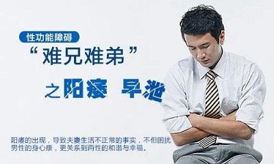 男生还没开始就结束了是什么原因