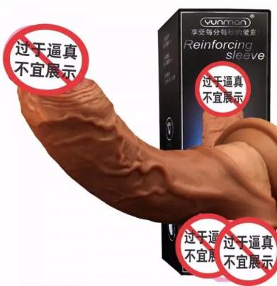 11cm坐上去感觉是15怎么样的