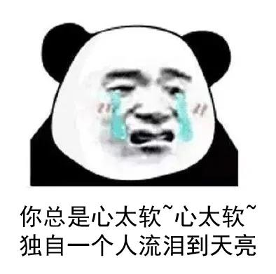 女生身上最软的地方是哪里