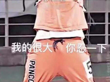 “你的尺寸太大了,我容不下“科普:女生可以接受男生多大尺寸