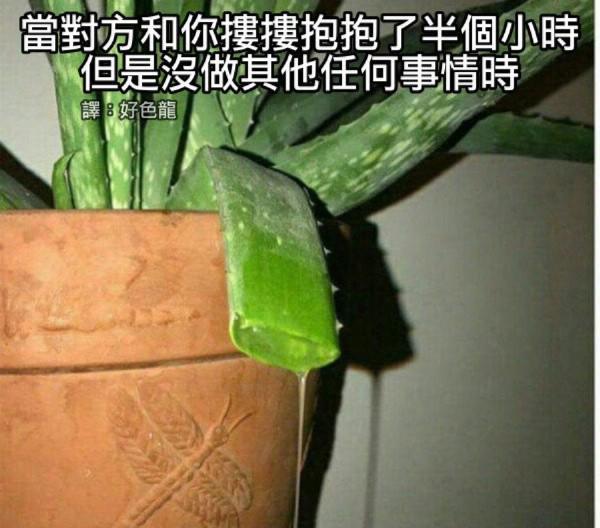 男朋友说我就蹭蹭不进去,蹭蹭会不会有事？