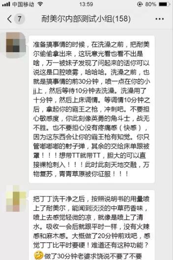 教你延时的8个小窍门,学会一招就能延长40分钟