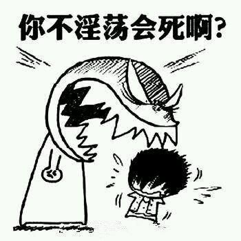 男生喜欢给女生发私处照片是什么心理