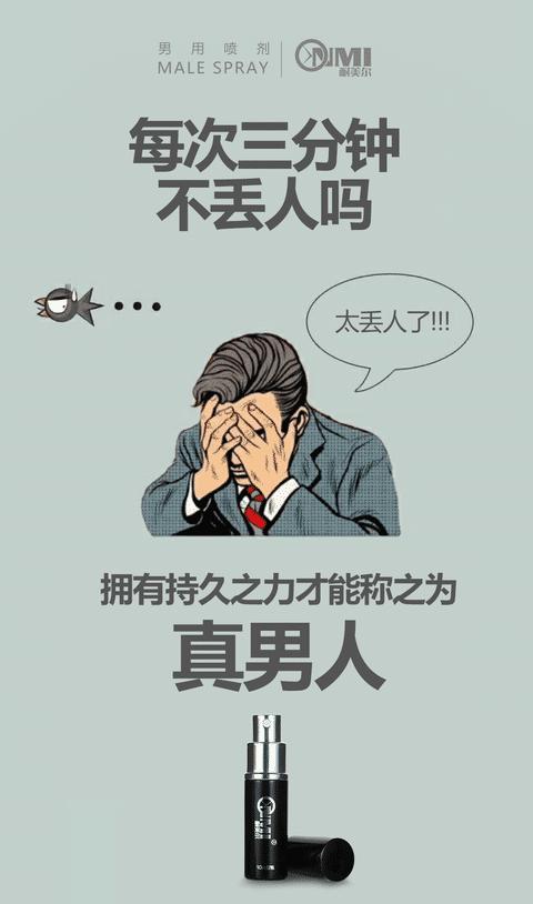 降低龟敏度的土方法有哪些