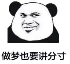 “你的尺寸太大了,我容不下“科普:女生可以接受男生多大尺寸