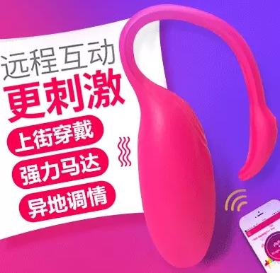 带电动玩具出门是一种什么体验