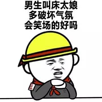 为什么男生那么喜欢听女生叫,还越叫越带劲