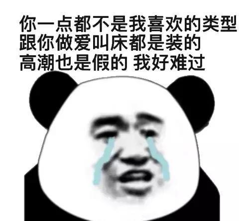 为什么男生那么喜欢听女生叫,还越叫越带劲