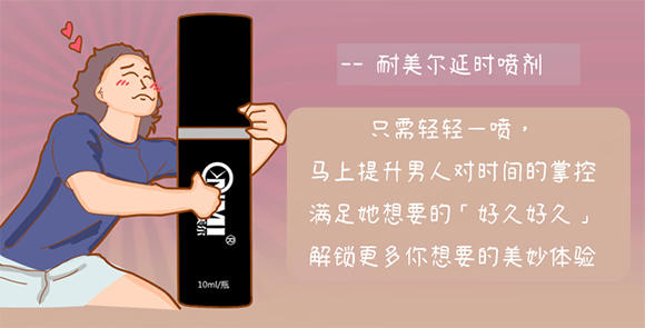 为什么要进去的时候突然软掉原因