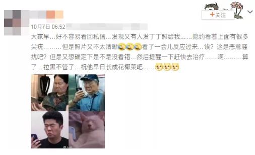 男生喜欢给女生发私处照片是什么心理