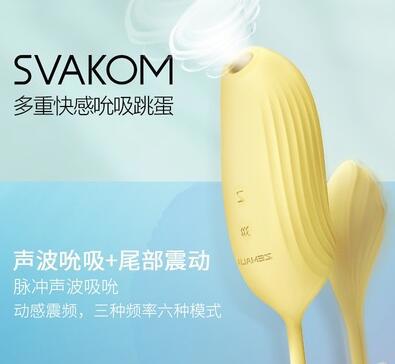 揭秘:女人真的可以连续多次膏潮吗？