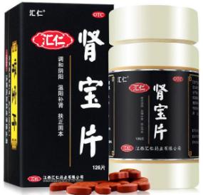 为什么肾宝片骂声一片,汇仁肾宝片真实评价