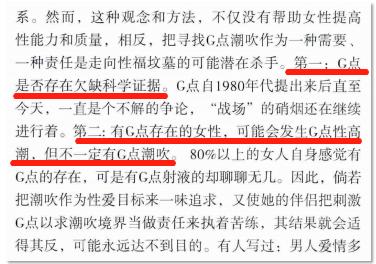 朝吹是从哪里出来的,怎么样可以让女子朝吹