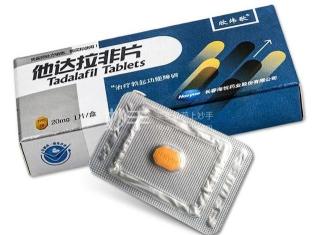 他达那非一粒药效有多久